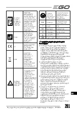 Предварительный просмотр 201 страницы EGO POWER+ PTX5100 Operator'S Manual