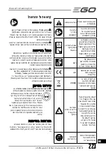 Предварительный просмотр 223 страницы EGO POWER+ PTX5100 Operator'S Manual