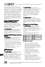 Preview for 176 page of EGO Power+ RTX2300 Operator'S Manual