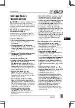 Предварительный просмотр 33 страницы EGO POWER + SNT2400E Manual