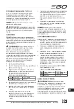 Предварительный просмотр 333 страницы EGO ST1510E Operator'S Manual