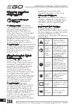 Preview for 366 page of EGO ST1510E Operator'S Manual