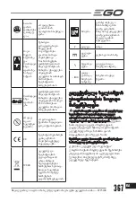 Предварительный просмотр 367 страницы EGO ST1510E Operator'S Manual