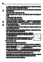 Preview for 160 page of EHEIM 1046219 Operating Instructions Manual