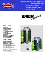 Предварительный просмотр 1 страницы EHEIM 2227 Manual