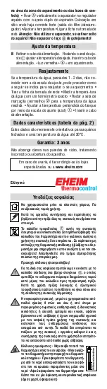 Preview for 19 page of EHEIM 3611 Manual