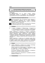 Предварительный просмотр 22 страницы EHEIM 4004310 Manual