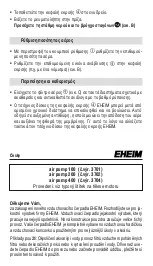 Preview for 43 page of EHEIM air pump 100 Manual