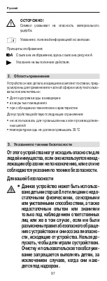 Предварительный просмотр 97 страницы EHEIM aqua160 Original Operating Manual