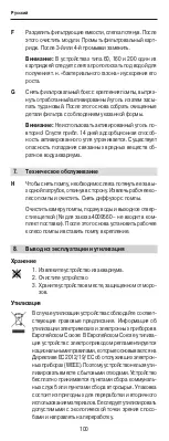 Предварительный просмотр 100 страницы EHEIM aqua160 Original Operating Manual