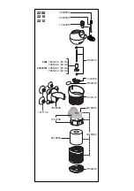 Предварительный просмотр 2 страницы EHEIM Aquaball 2208 Manual