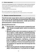 Preview for 50 page of EHEIM CO2SET 6064 Operating Manual