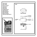 Предварительный просмотр 2 страницы EHEIM eXperience 350 Important Safety Instructions Manual