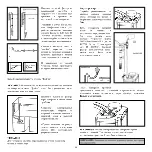 Предварительный просмотр 63 страницы EHEIM eXperience 350 Important Safety Instructions Manual