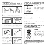 Предварительный просмотр 64 страницы EHEIM eXperience 350 Important Safety Instructions Manual