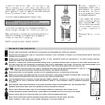 Предварительный просмотр 65 страницы EHEIM eXperience 350 Important Safety Instructions Manual