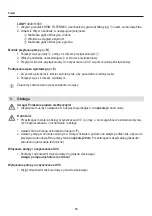 Предварительный просмотр 68 страницы EHEIM LOOP 10000 Operating Manual