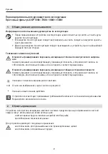 Предварительный просмотр 71 страницы EHEIM LOOP 10000 Operating Manual