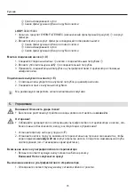 Предварительный просмотр 74 страницы EHEIM LOOP 10000 Operating Manual