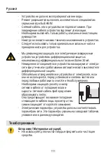 Предварительный просмотр 111 страницы EHEIM miniFLAT Operating Manual