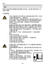 Предварительный просмотр 125 страницы EHEIM miniFLAT Operating Manual