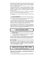 Preview for 29 page of EHEIM professionel 3 250 Instructions Manual