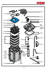 Preview for 181 page of EHEIM professionel5e 450 Operating Instructions Manual