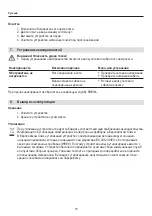 Preview for 75 page of EHEIM THERMO200 Operating Manual