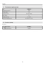 Preview for 76 page of EHEIM THERMO200 Operating Manual