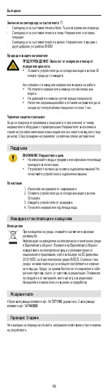 Preview for 106 page of EHEIM thermocontrol+ 150 Operating Manual