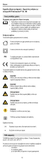 Preview for 113 page of EHEIM thermocontrol+ 150 Operating Manual