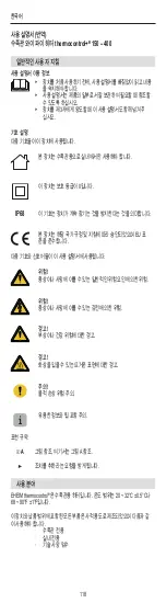 Preview for 118 page of EHEIM thermocontrol+ 150 Operating Manual