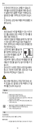 Preview for 120 page of EHEIM thermocontrol+ 150 Operating Manual