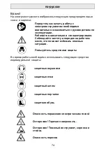 Предварительный просмотр 75 страницы EIBENSTOCK ETN 162/3 Original Instructions Manual