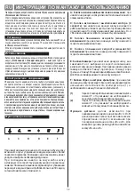 Предварительный просмотр 38 страницы Eico F102 120 A TSL2 Instruction On Mounting And Use Manual