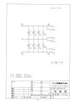 Предварительный просмотр 61 страницы Eiki EX-6100 Service Manual