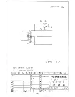 Предварительный просмотр 63 страницы Eiki EX-6100 Service Manual