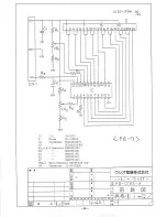 Предварительный просмотр 65 страницы Eiki EX-6100 Service Manual