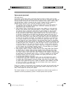 Preview for 87 page of EINHELL Expert TE-TC 620 U Original Operating Instructions