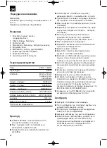 Предварительный просмотр 22 страницы Einhell Global 42.596.02 Operating Instructions Manual