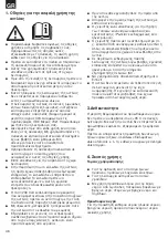 Предварительный просмотр 46 страницы Einhell Royal 41.766.20 Operating Instructions Manual