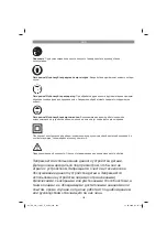 Preview for 106 page of EINHELL 20.932.64 Original Operating Instructions