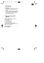 Предварительный просмотр 47 страницы EINHELL 34.016.20 Operating Instructions Manual