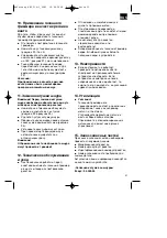 Предварительный просмотр 53 страницы EINHELL 34.016.20 Operating Instructions Manual