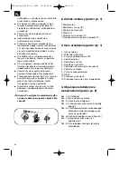 Предварительный просмотр 56 страницы EINHELL 34.016.20 Operating Instructions Manual