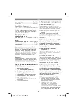 Preview for 182 page of EINHELL 34.111.02 Original Operating Instructions