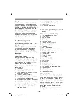 Preview for 126 page of EINHELL 34.365.40 Original Operating Instructions