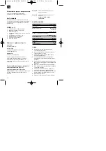 Preview for 18 page of EINHELL 42.590.60 Operating Instructions Manual