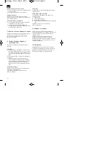 Предварительный просмотр 52 страницы EINHELL 42.598.29 Original Operating Instructions