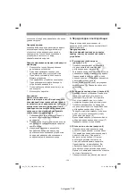 Preview for 121 page of EINHELL 43.309.36 Operating Instructions Manual